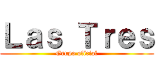 Ｌａｓ Ｔｒｅｓ (Grupo oficial)