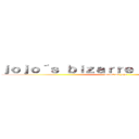 ｊｏｊｏ´ｓ ｂｉｚａｒｒｅ ａｄｖｅｎｔｕｒｅ (attack on jojo)