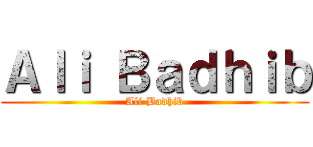 Ａｌｉ Ｂａｄｈｉｂ (Ali Badhib)