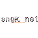 ｓｎｇｋ．ｎｅｔ (ถถถถถถถถถถถถถถถถถถถ)