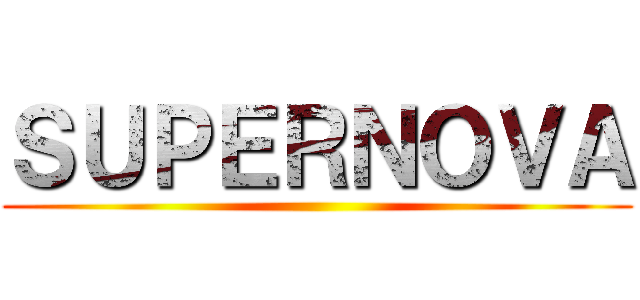ＳＵＰＥＲＮＯＶＡ ()