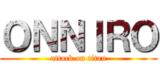 ＯＮＮＩＲＯ (attack on titan)