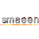 ｓｍａｅｅｎ (el-sma2een team )