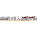 哪里购买让人说真话的药 (哪里购买让人说真话的药【电-话151x68344x817-Q1065427042元-吉-药-业】我们做的是长期生意,靠的是老客户长期支持 哪里购买让人说真话的药在发表了一篇http://sngk.net/q25bCQ

参考消息网我们做的是长期生意,靠的是老客户长期支持也许我们早该意识到，就连鲍勃·霍斯金斯（金球奖戏剧类电影男主角 
)