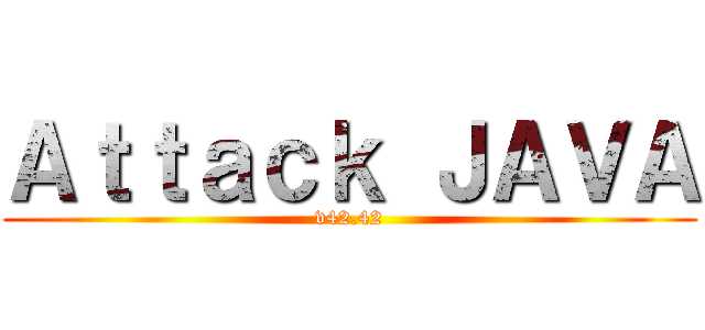 Ａｔｔａｃｋ ＪＡＶＡ (v42.42)