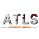 ＡＴＬＳ (attack on titan)