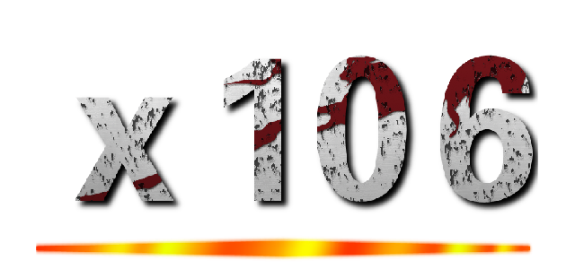 ｘ１０６ ()