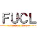 ＦＵＣＬ (attack on titan)