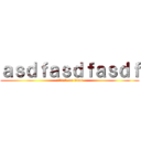 ａｓｄｆａｓｄｆａｓｄｆ (attack on titan)