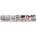 哪里有卖氯化锰 (哪里有卖氯化锰【电-186x2687x6963-Q278180069元-吉-药-业】我们做的是长期生意,靠的是老客户长期支持 http://sngk.net/aXBs5P
)