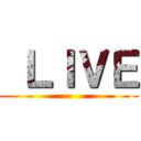  ＬＩＶＥ ()