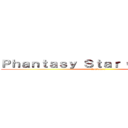 Ｐｈａｎｔａｓｙ Ｓｔａｒ Ｏｎｌｉｎｅ ２ (Episode 5)