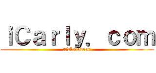 ｉＣａｒｌｙ．ｃｏｍ (nickelodeon)