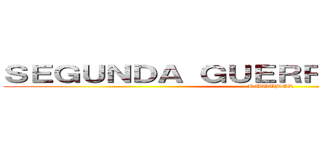 ＳＥＧＵＮＤＡ ＧＵＥＲＲＡ ＭＵＮＤＩＡＬ (RUTTBEL)