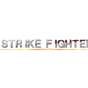 ＳＴＲＩＫＥ ＦＩＧＨＴＥＲ (attack on titan)
