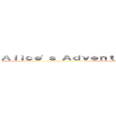 Ａｌｉｃｅ'ｓ Ａｄｖｅｎｔｕｒｅｓ ｉｎ Ｗｏｎｄｅｒｌａｎｄ (Sword Art Online)