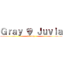 Ｇｒａｙ ♥ Ｊｕｖｉａ (hỏa long)