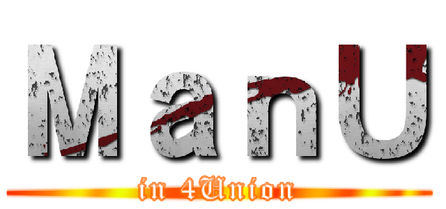 ＭａｎＵ (in 4Union)
