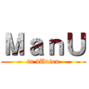 ＭａｎＵ (in 4Union)