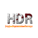 ＨＤＲ (High-Dynamic Range)