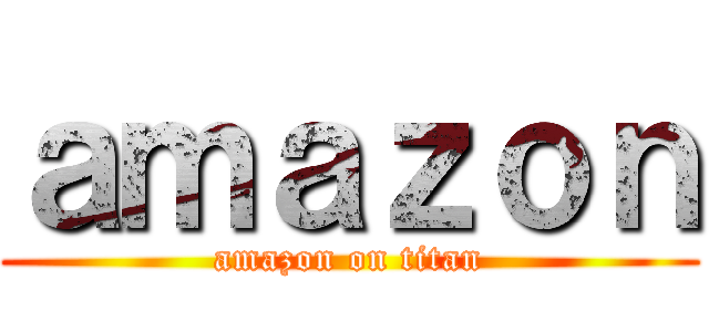 ａｍａｚｏｎ (amazon on titan)