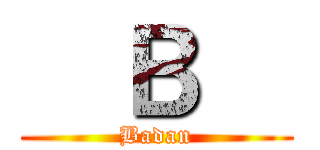 ㅤＢㅤ (Badan)