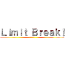 Ｌｉｍｉｔ Ｂｒｅａｋ！ (-限界を超えろ-)
