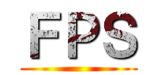 ＦＰＳ ()
