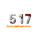 ５１７ (Heaven Explosion)