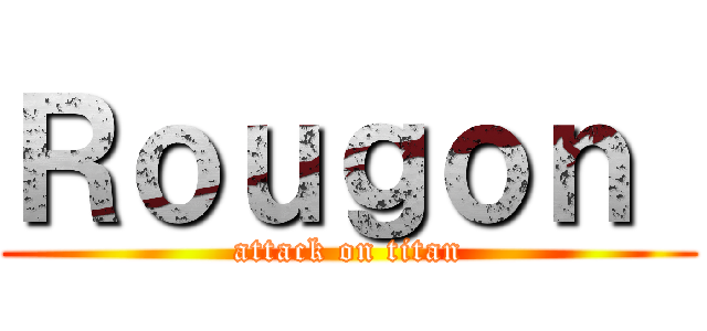 Ｒｏｕｇｏｎ  (attack on titan)