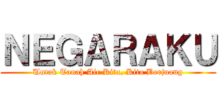ＮＥＧＡＲＡＫＵ (Untuk Tanah Air Kita, Kita Berjuang)