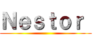 Ｎｅｓｔｏｒ  ()