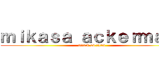 ｍｉｋａｓａ ａｃｋｅｒｍａｎ  (attack on titan)
