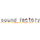 ｓｏｕｎｄ ｆａｃｔｏｒｙ ()