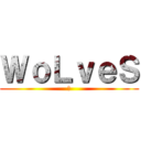 ＷｏＬｖｅＳ (魂)