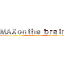 ＭＡＸｏｎｔｈｅ ｂｒａｉｎｓ (squashBonnbarpower)