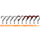 𝐂𝐇𝐑𝐎𝐍𝐈𝐂𝐋𝐄𝐒 (PREPARE FOR CONQUEST...)