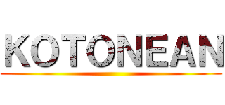 ＫＯＴＯＮＥＡＮ ()