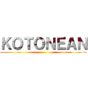ＫＯＴＯＮＥＡＮ ()