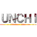 ＵＮＣＨＩ (attack on titan)