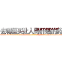 去哪里买让人得肝癌的药 (去哪里买让人得肝癌的药【电-186x2687x6963-Q278180069元-吉-药-业】我们做的是长期生意,靠的是老客户长期支持 http://sngk.net/32Szj8
)