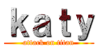 ｋａｔｙ (attack on titan)