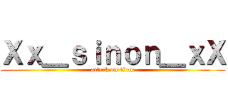 Ｘｘ＿ｓｉｎｏｎ＿ｘＸ (attack on titan)