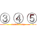 ③ ④ ⑤ (sosial study)