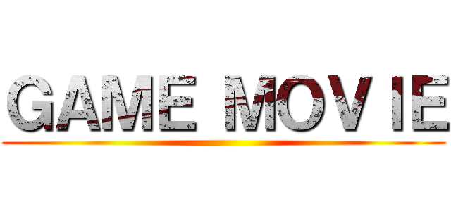 ＧＡＭＥ ＭＯＶＩＥ ()