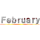 Ｆｅｂｒｕａｒｙ ()