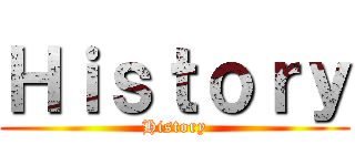 Ｈｉｓｔｏｒｙ (History)