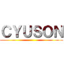 ＣＹＵＳＯＮ ()