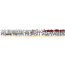 范县哪里有卖扑克牌透视眼镜 (范县哪里有卖扑克牌透视眼镜gZ【█ 【电.话/威.信:159`·_·`2O19`·_·`1685】】【加微-信看最新产-品视频】？{下面湍急迅猛的水流。
  “啊!!”徐贤慧顺着凌星手指的方向看去，发现自己脚下就是滚滚江水后立刻尖叫起来，双手不受控制的紧紧抱住凌星，生怕自己一不)