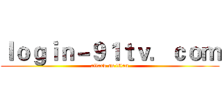 ｌｏｇｉｎ－９１ｔｖ．ｃｏｍ (attack on titan)